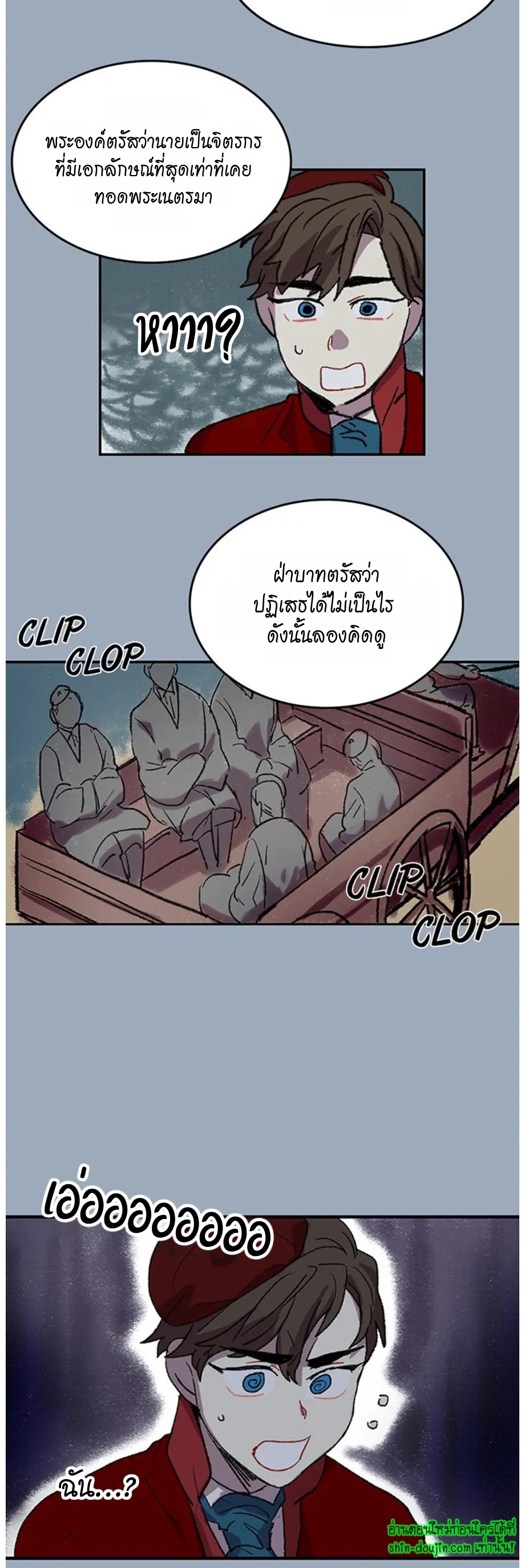 The smiling portrait EP 17